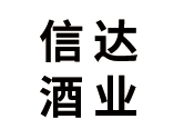 南京糖酒会展商