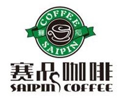 南京糖酒会展商