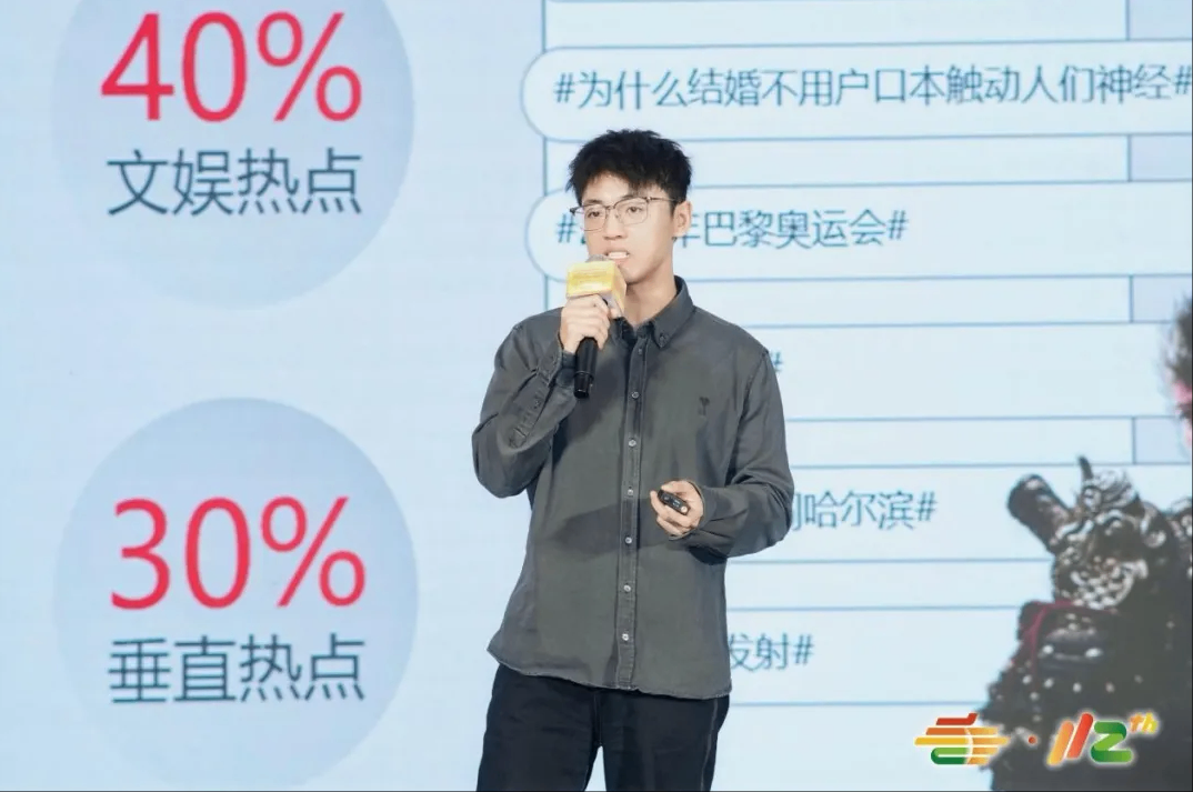 第112届全国糖酒会酒业品牌官大会，酒业营销破局有新解！