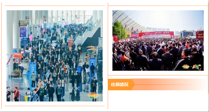 “一颗秋糖两头甜，今年最甜是南京” 第113届全国糖酒会招商工作正式启动