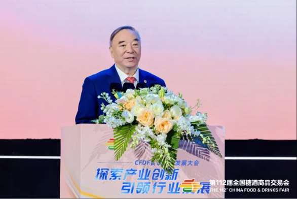 大会精彩内容分享——《弘扬企业家精神，推动新质生产力发展》