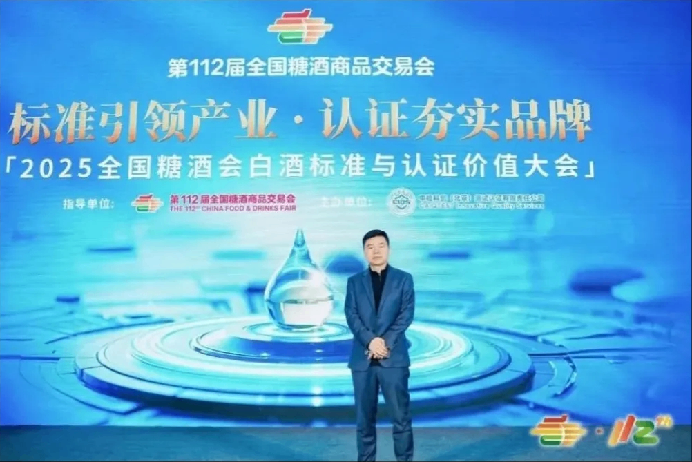 决胜2025白酒市场，就从标准化和品牌化入手！