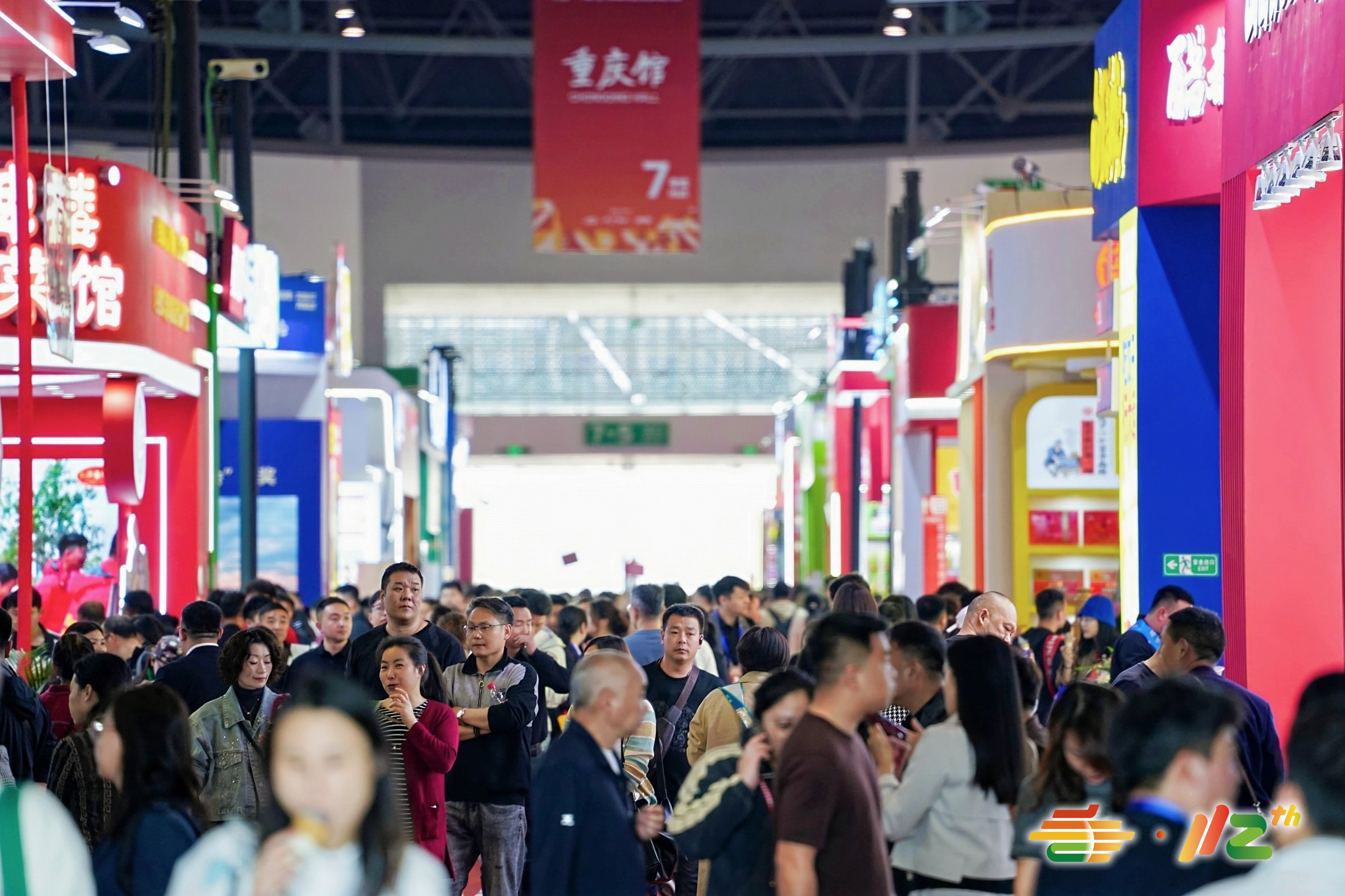 往届全国糖酒会现场