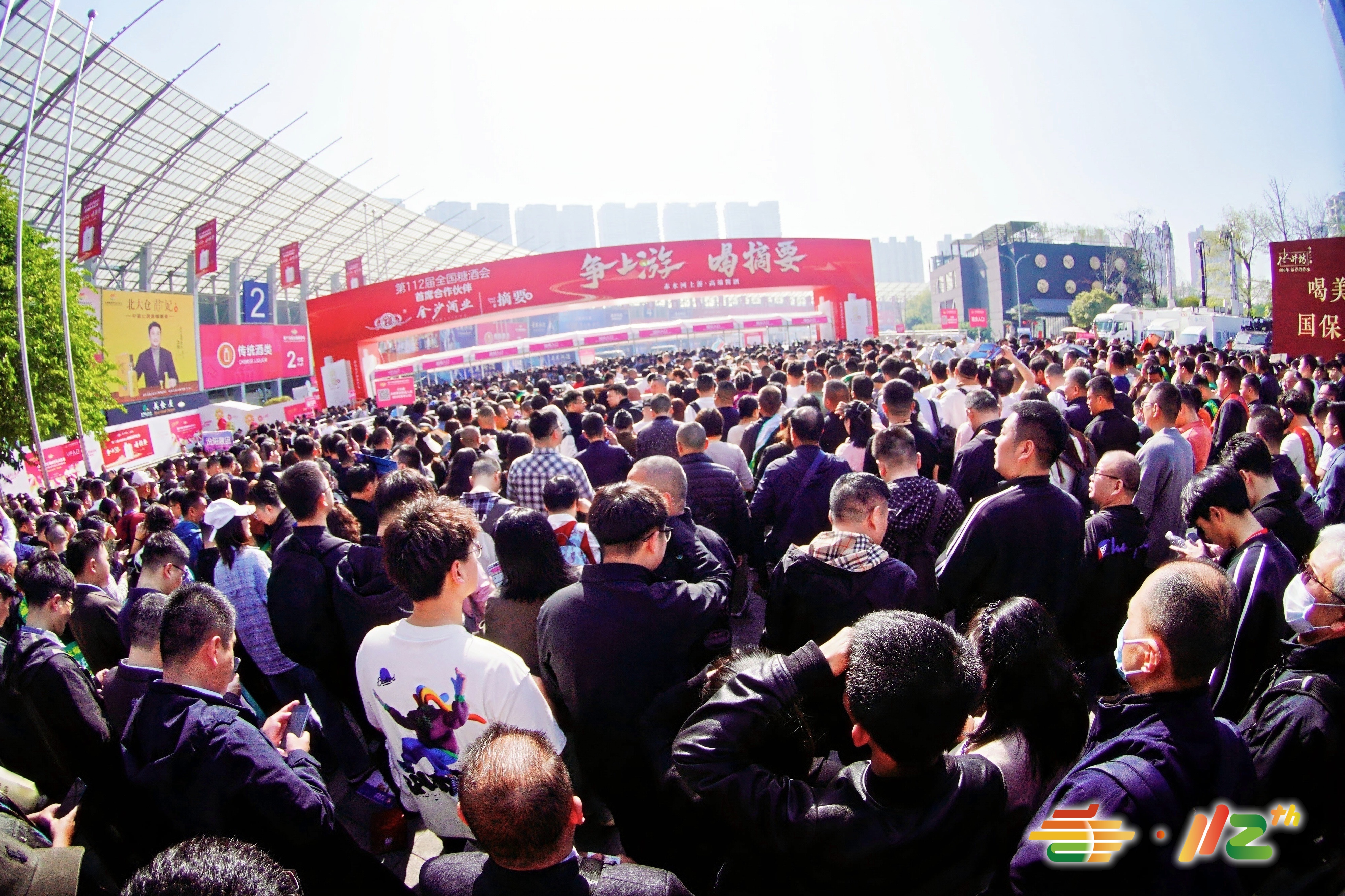 往届全国糖酒会现场