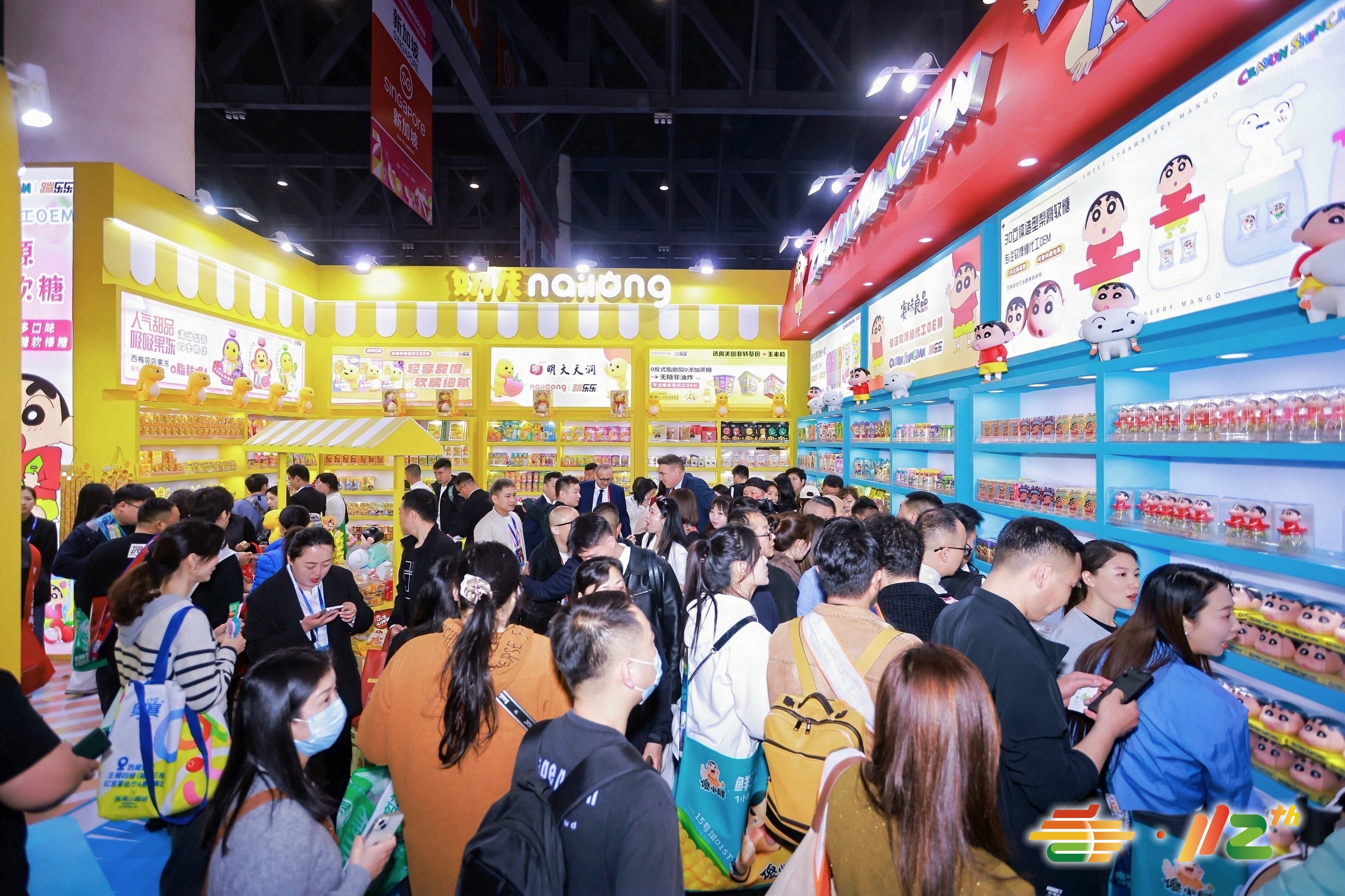 往届全国糖酒会现场