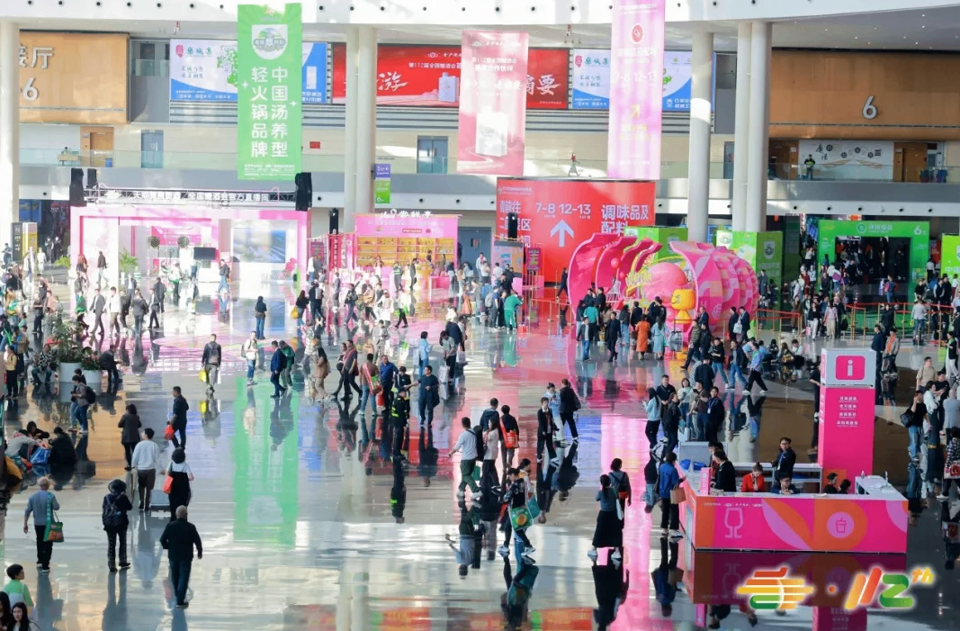 第113届全国糖酒会“秋糖季”亮点揭秘！快来围观啦