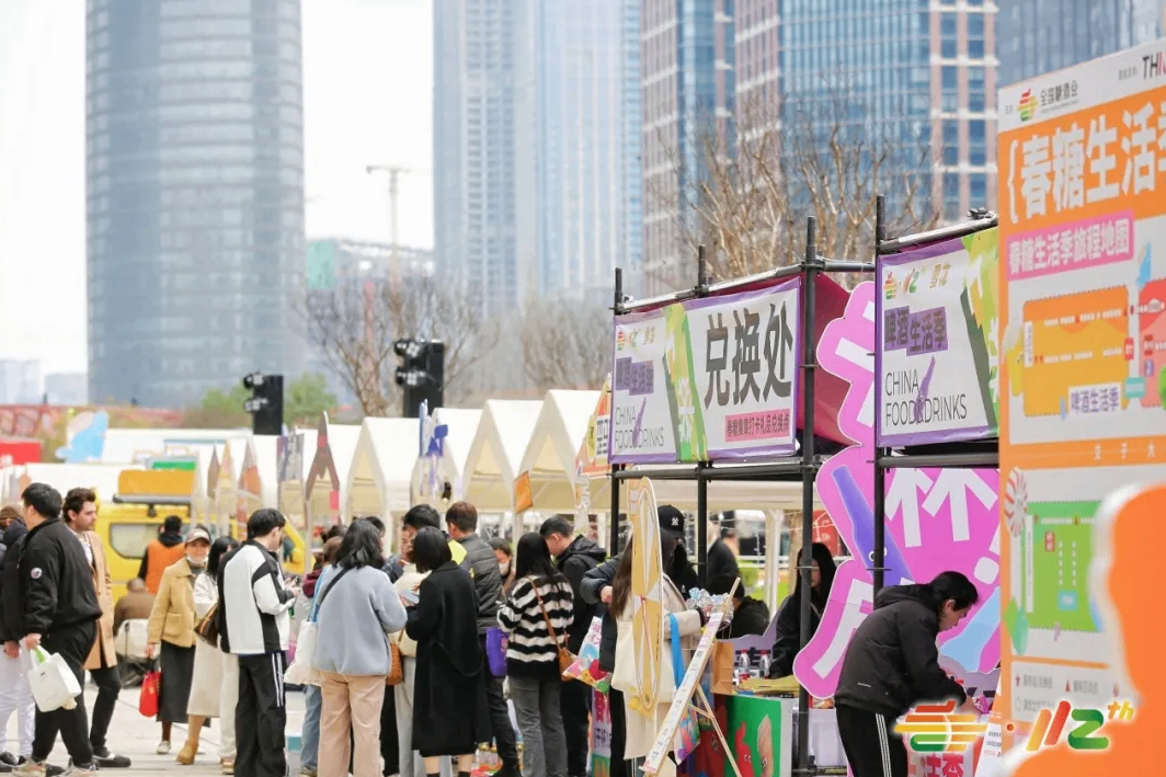 第113届全国糖酒会“秋糖季”亮点揭秘！快来围观啦