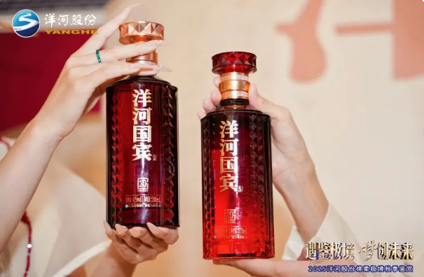 直击秋季全国糖酒会：洋河新品，款款“真香”！