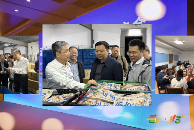 第113届全国糖酒会食品科技成果交流会成功举办！