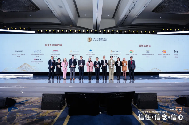 全国糖酒会“展城融合”模式喜获拉姆·查兰管理实践奖