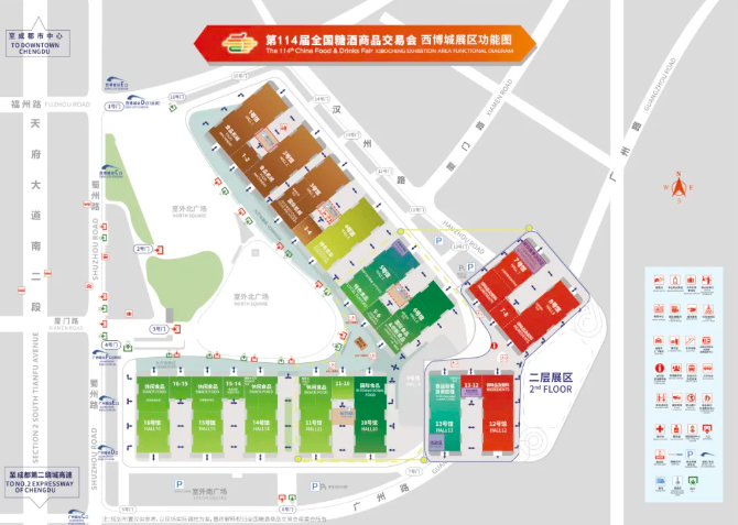 春糖集结号吹响！第 114 届全国糖酒会招展工作盛大启动