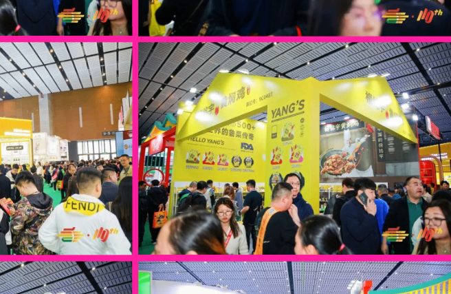 卤制品及麻辣食品专区重磅亮相！卤香热辣，第114届糖酒会赋能休食增长千亿新赛道