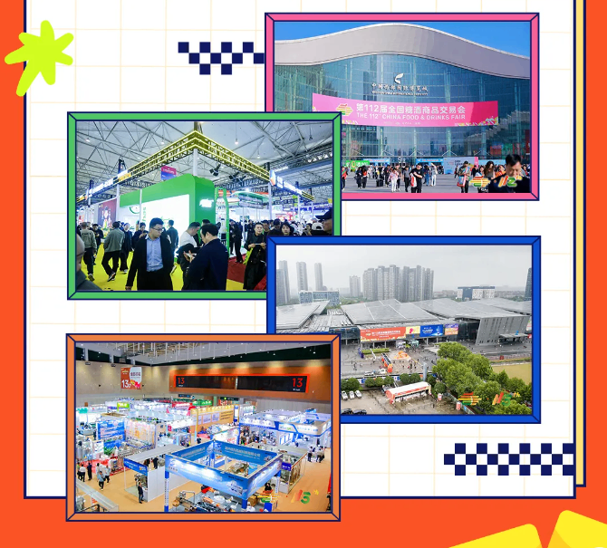 糖酒春秋，2025年的十个关键词