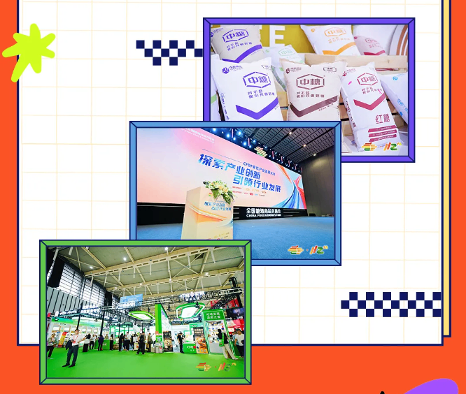 糖酒春秋，2025年的十个关键词