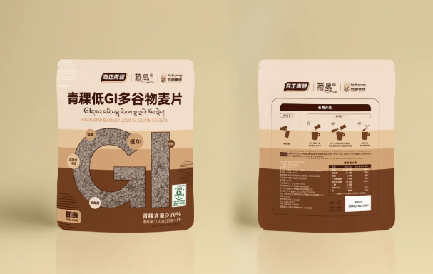 第 114 届糖酒会展商推荐—西藏奇正青稞健康科技有限公司