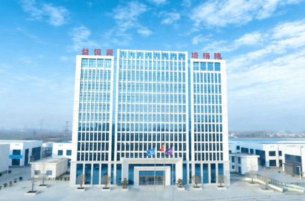 第 114 届糖酒会展商推荐—河南益恒源生物科技有限公司