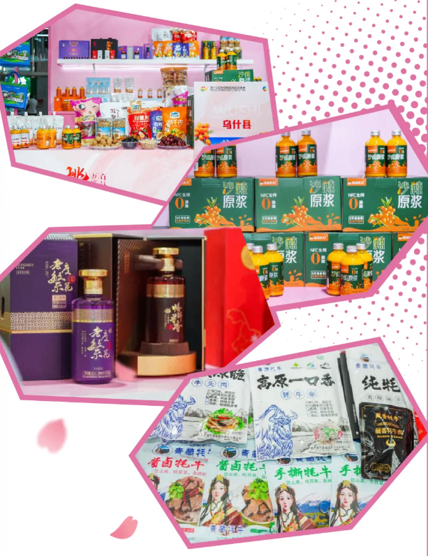 50 余个县域经济单元集结春糖会 “百县千品万家福” 专区即将亮相成都春糖