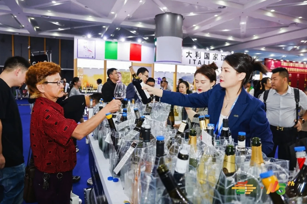全球酒品聚南京，共拓中国新市场